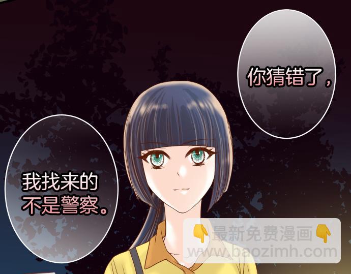 第106话 谜底10