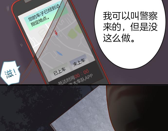 第106话 谜底14