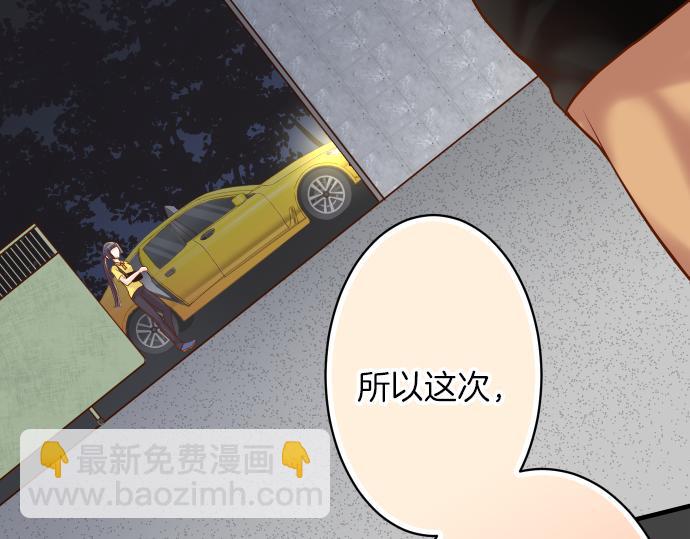 第106话 谜底15
