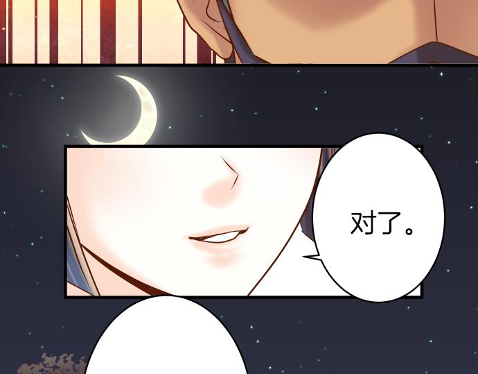 第106话 谜底2