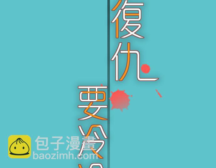 第106话 谜底24