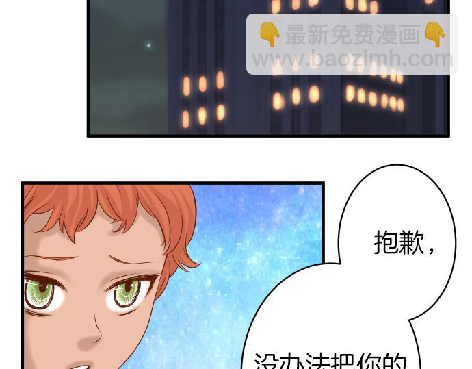 第106话 谜底27