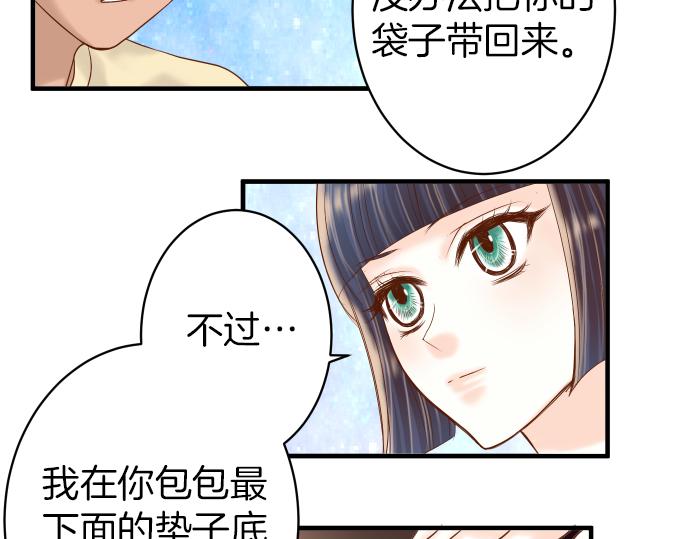 第106话 谜底28