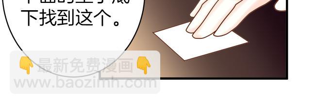 第106话 谜底29