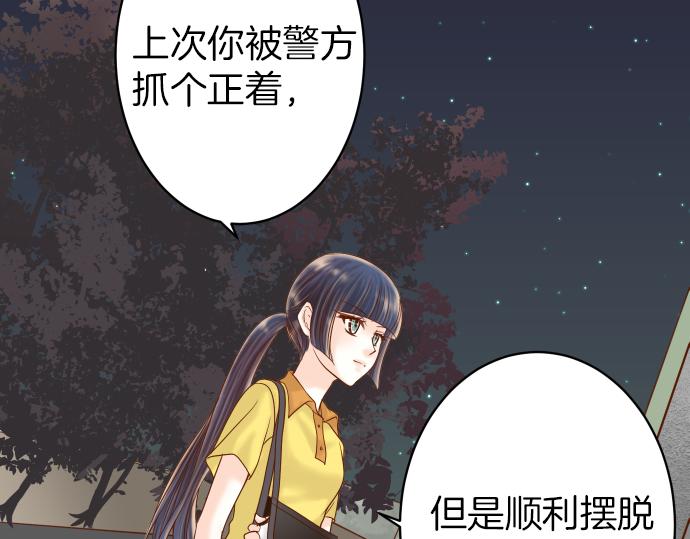 第106话 谜底3
