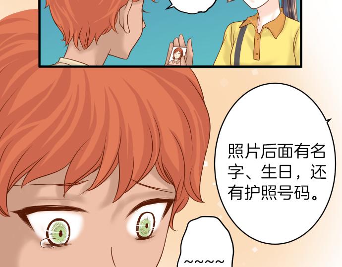 第106话 谜底31