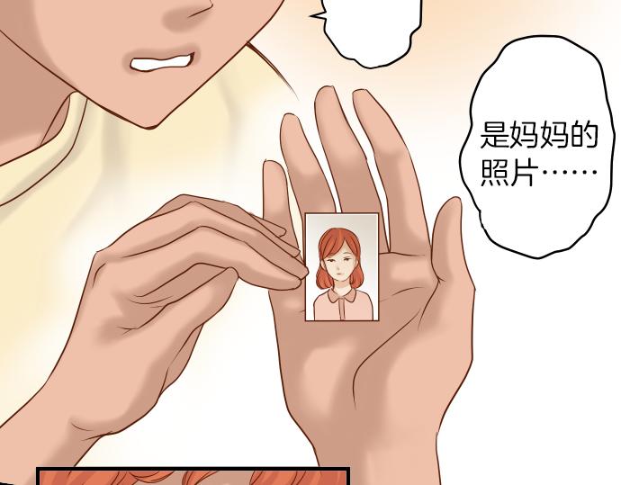 第106话 谜底32