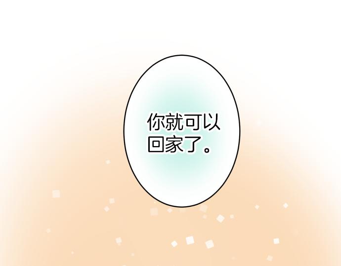 第106话 谜底36