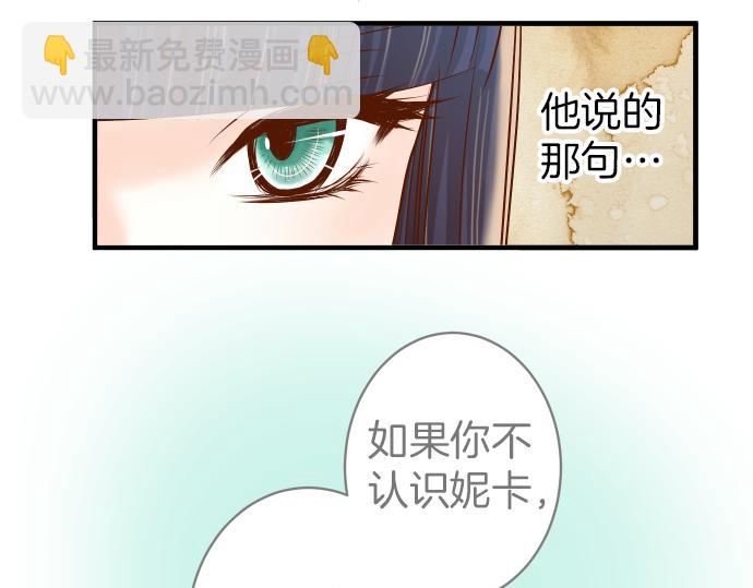 第106话 谜底41