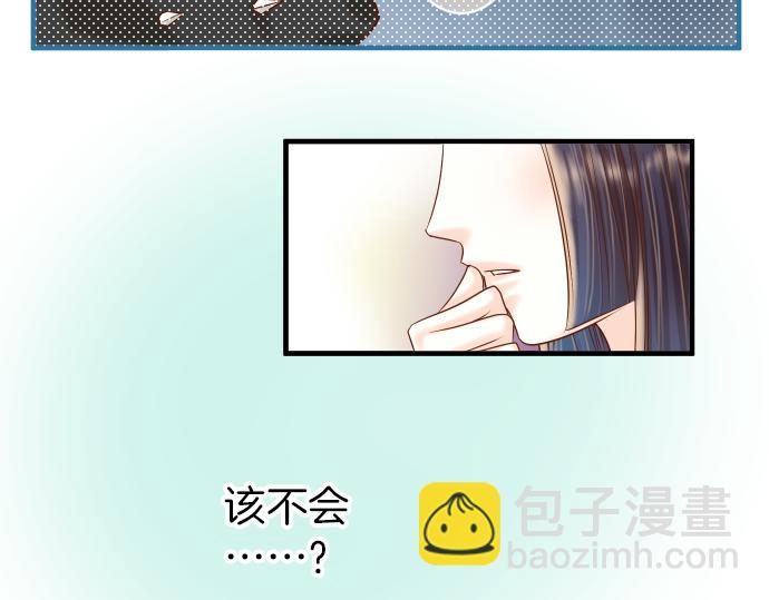 第106话 谜底43