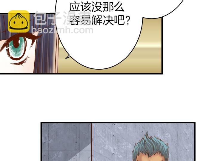 第106话 谜底5