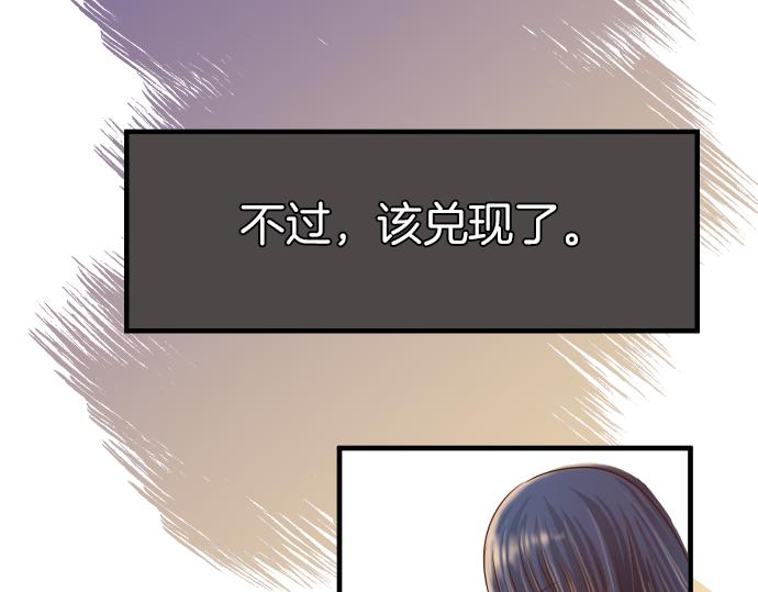第106话 谜底55