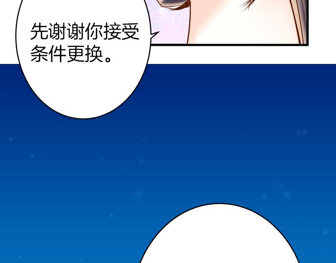 第106话 谜底57