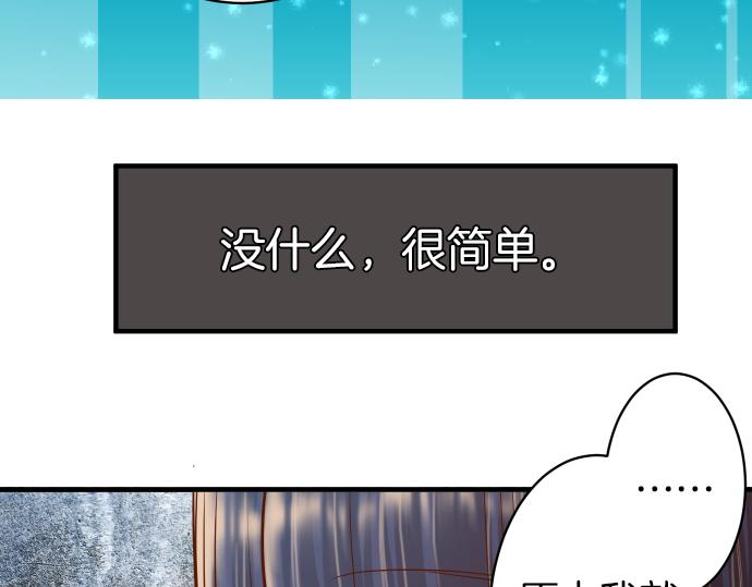 第106话 谜底59