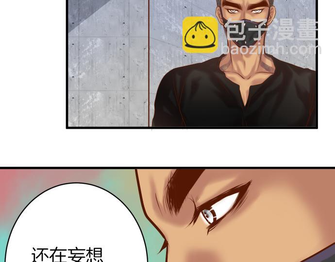 第106话 谜底6