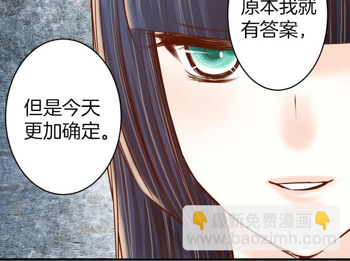 第106话 谜底60
