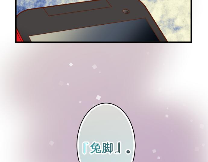 第106话 谜底62