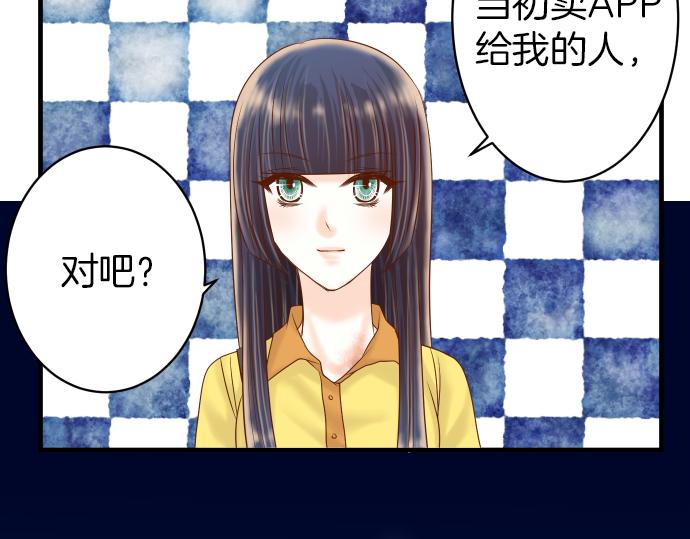 第106话 谜底64