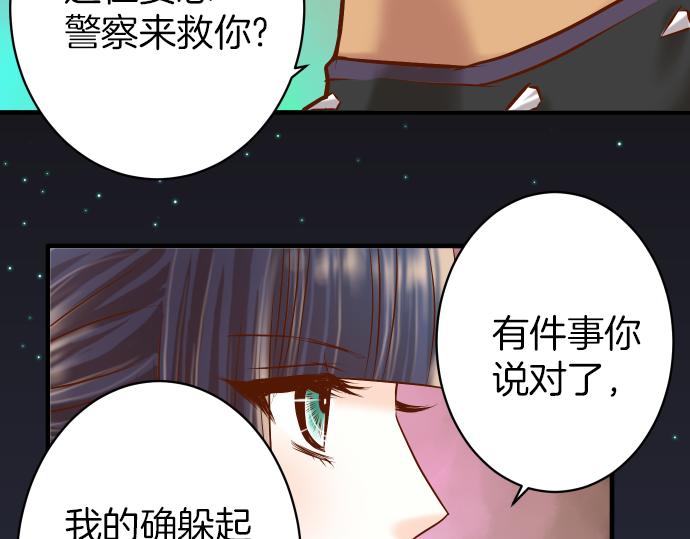 第106话 谜底7