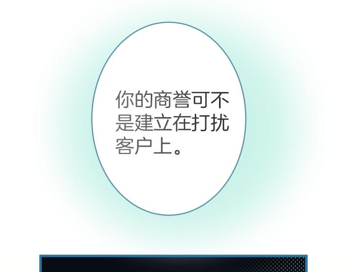 第106话 谜底72