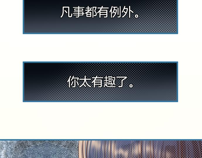 第106话 谜底73