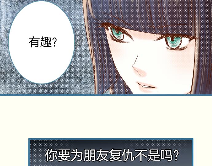 第106话 谜底74