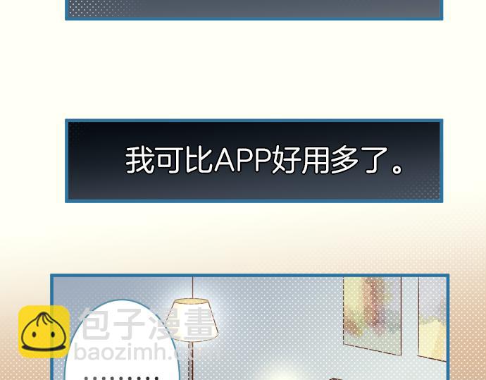 第106话 谜底75