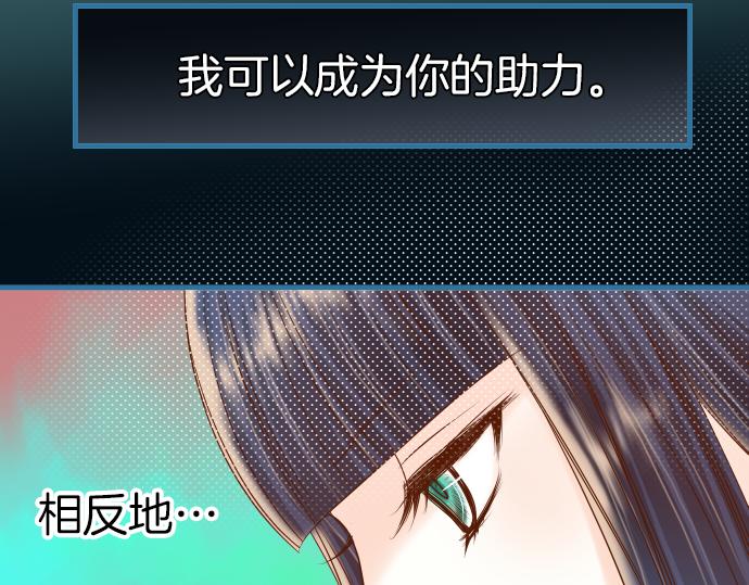 第106话 谜底77