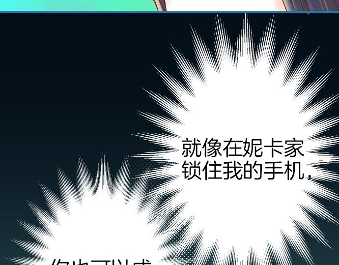 第106话 谜底78