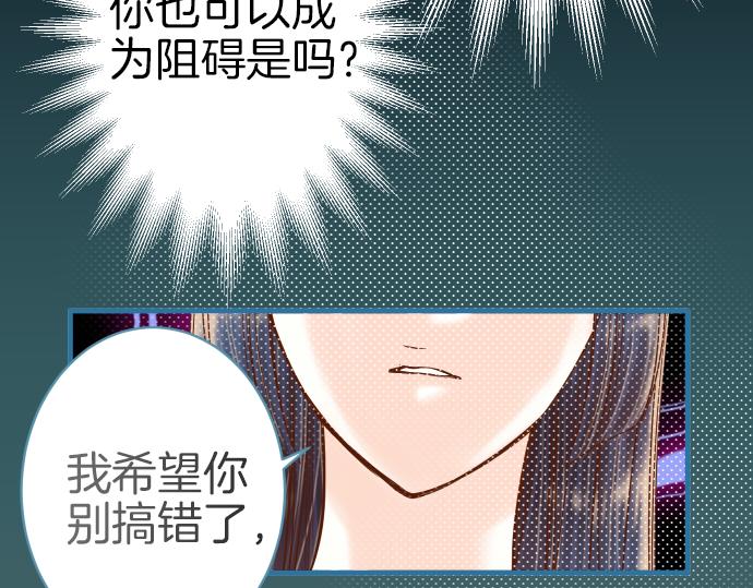 第106话 谜底79
