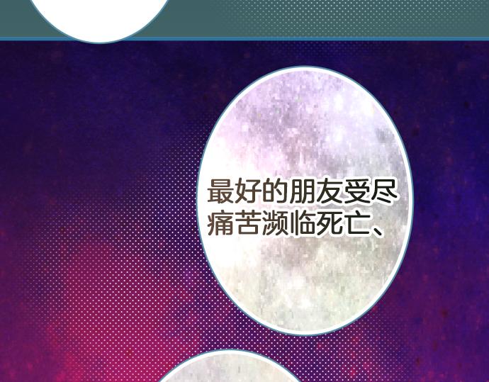 第106话 谜底80