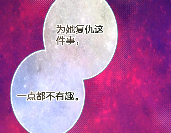 第106话 谜底81