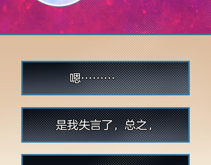 第106话 谜底82