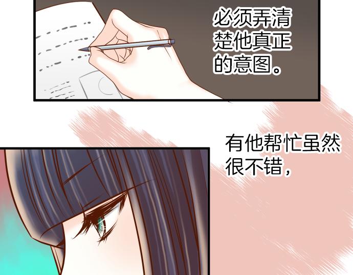 第106话 谜底85