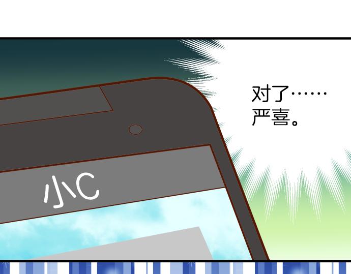 第106话 谜底91