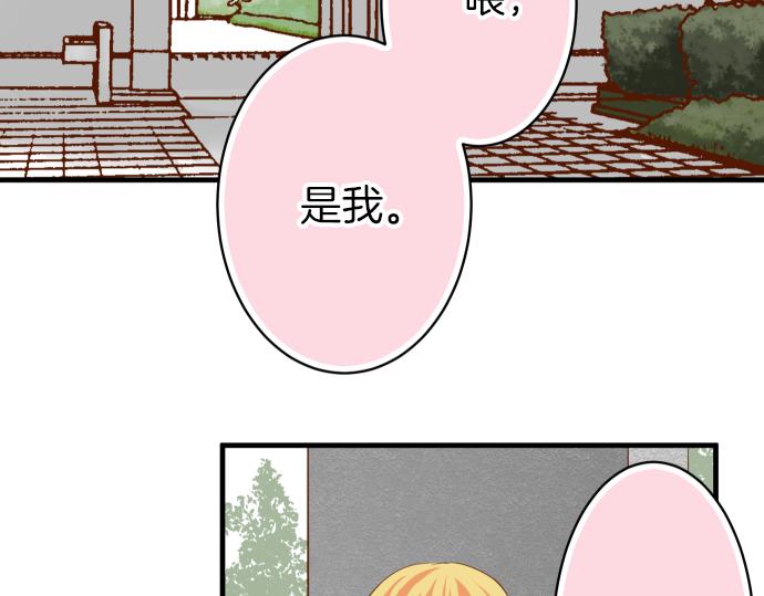 第106话 谜底94