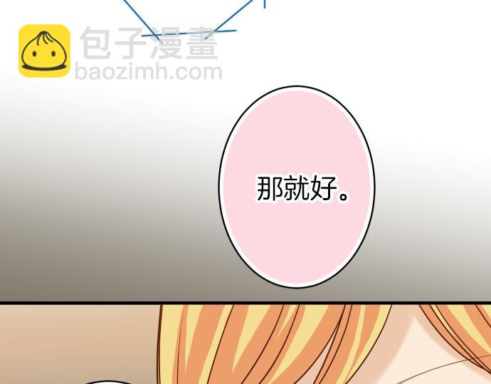 第106话 谜底97