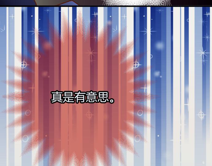 第107话 讨价12