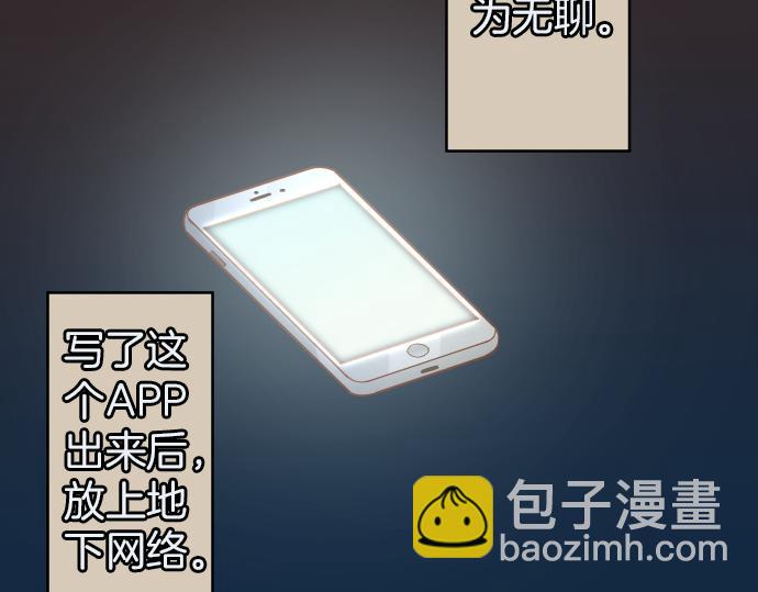 第107话 讨价2