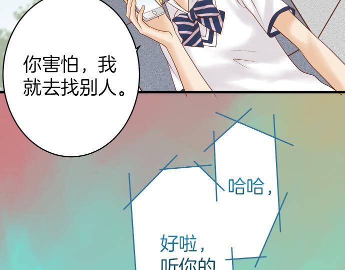 第107话 讨价20