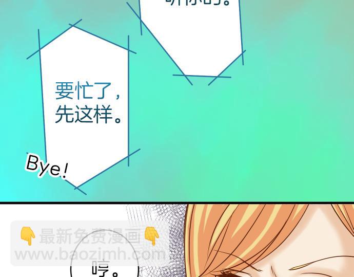 第107话 讨价21