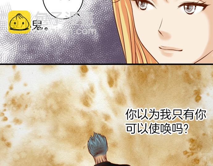 第107话 讨价22