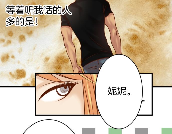 第107话 讨价23