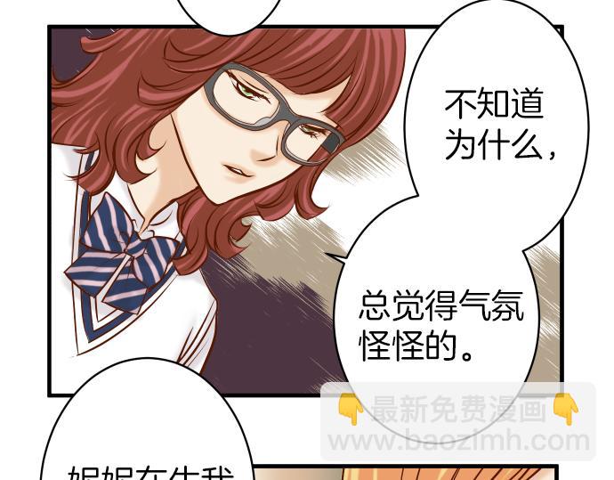 第107话 讨价28