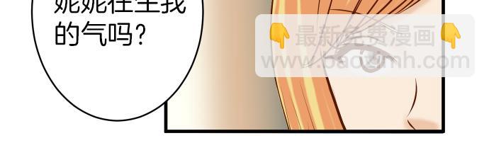第107话 讨价29