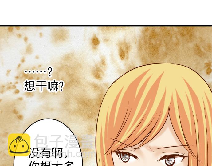 第107话 讨价30