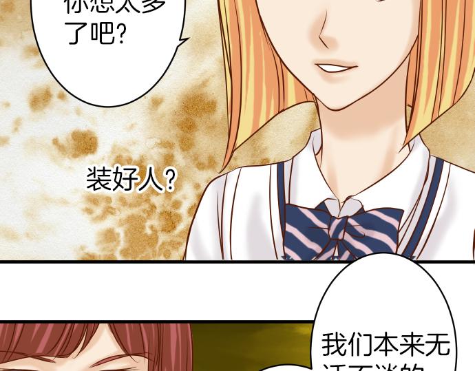 第107话 讨价31