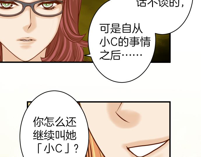 第107话 讨价32