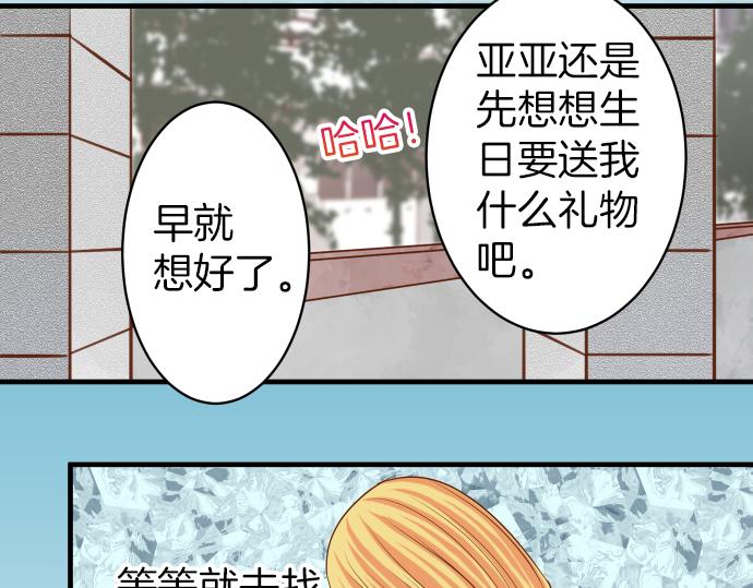 第107话 讨价36