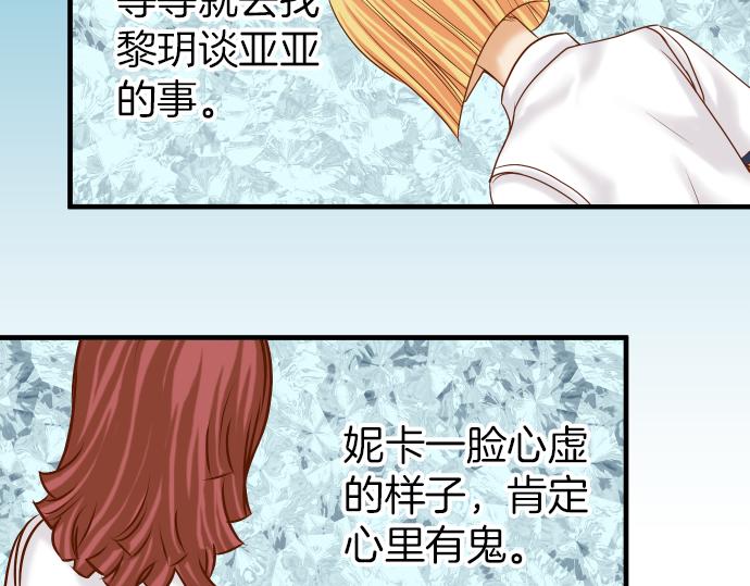 第107话 讨价37